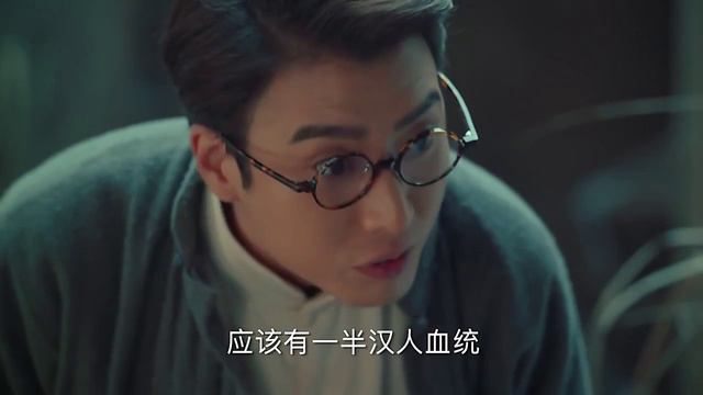 Таинственная девятка 1 сезон 29 серия