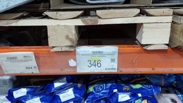 ?СВЕТОФОР?НАРАСХВАТ?ПРИВЕЗЛИ КОВРЫ И МЕБЕЛЬ?Продукты и товары для дома?Обзор магазин Маяк✅️