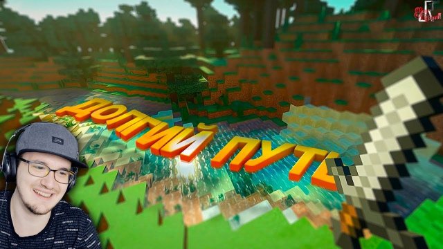 Долгий путь в МАЙНКРАФТ ► JOHAN и МАРМОК ( Minecraft / Green hell / GTA 5 RP ) Marmok | Реакция