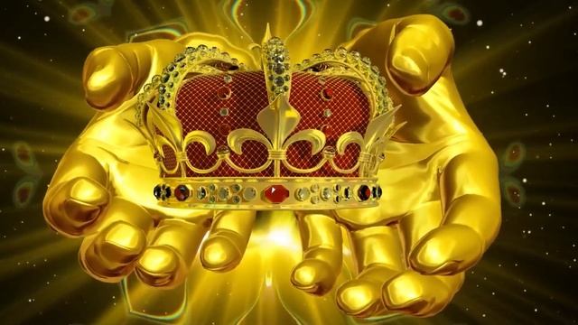 Королевская корона Изобилия и  Богатства Подключение к Универсальному источнику Изобилия