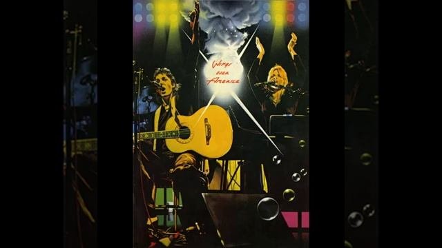 Пол Маккартни Band On The Run история создания  альбома. Paul Mccartney&Wings