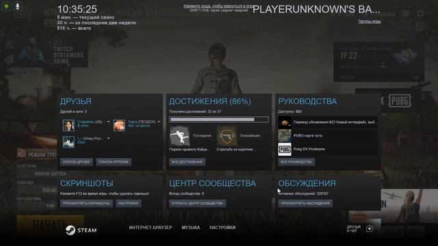 ЧТО ДЕЛАТЬ ЕСЛИ НЕ РАБОТАЕТ МИКРОФОН В ПУБГ? ИСПРАВИМ!