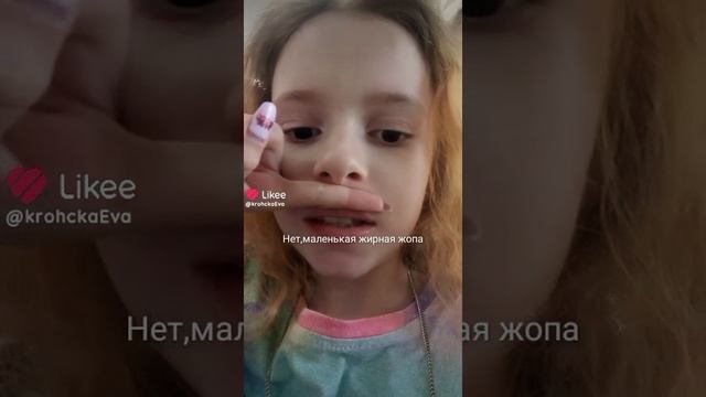ха
