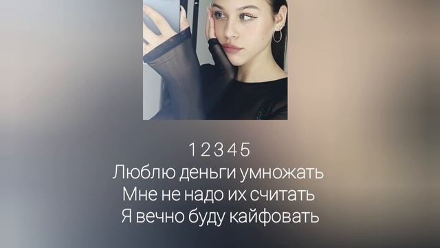 Женя  Милана Некрасова,Давид,Лера Симка