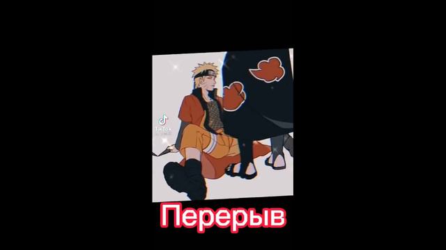 Реакция друзей Наруто на злого Наруто |КакаНару, МадаНару|