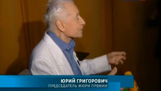 Премия “Бенуа де ла данс“ Большой театр