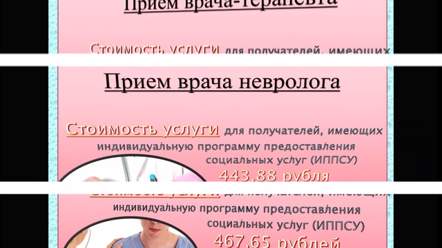 КГБУ Хабаровский центр социальной реабилитации инвалидов