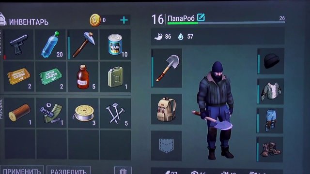 Папа РОБ играет в Last Day on Earth: Survival. Часть 5