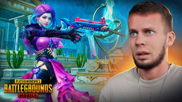ДЛЯ КОГО ОНИ ЭТО ДЕЛАЮТ? | PUBG MOBILE