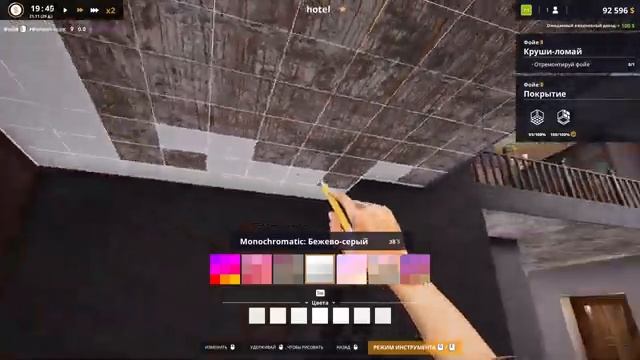 Прохождение игры Hotel Renovator | #3 Перестраиваем Фойе