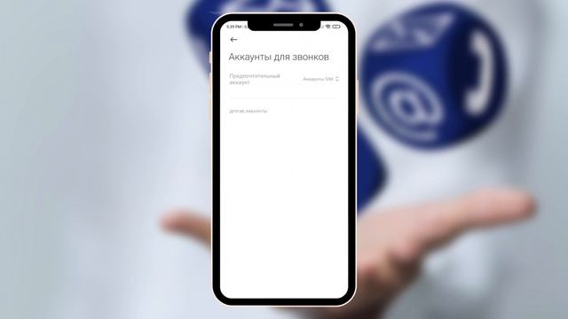 Удалил Контакт в телефоне? Как восстановить Удаленные контакты в телефоне?