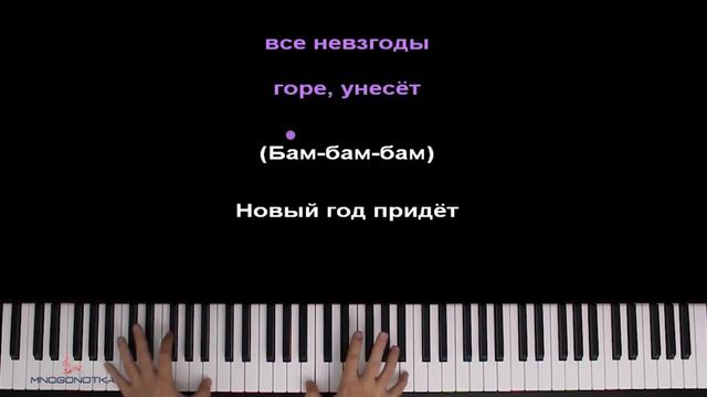 🎄🎅🏻 ХОРОВОД (@domer.official  & @FixEye & @rimekeke & @FixPlayMinecraft ) ● караоке ● ᴴᴰ + НОТЫ