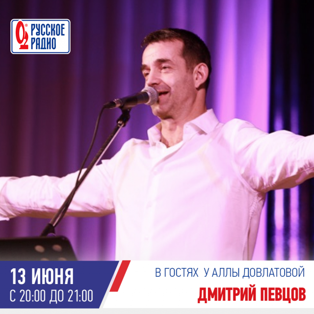 Дмитрий Певцов в Вечернем шоу Аллы Довлатовой