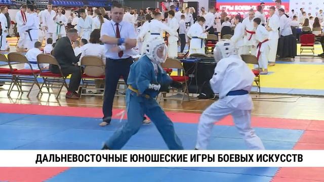 Седьмые Дальневосточные юношеские игры боевых искусств прошли в Хабаровске