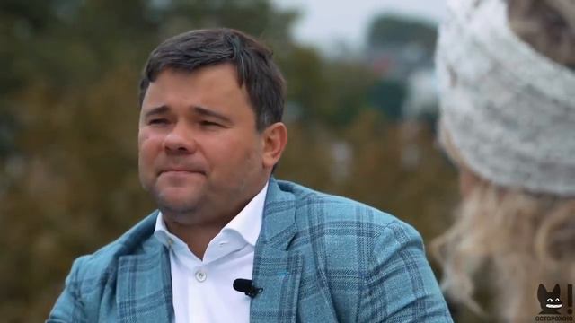 АНДРЕЙ БОГДАН. О новом поколении украинских политиков