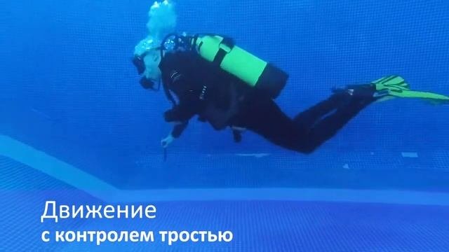 Морской крот. Курс OWD для незрячего дайвера