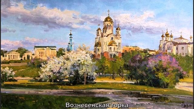 Художник Ефремов Алексей Валентинович
