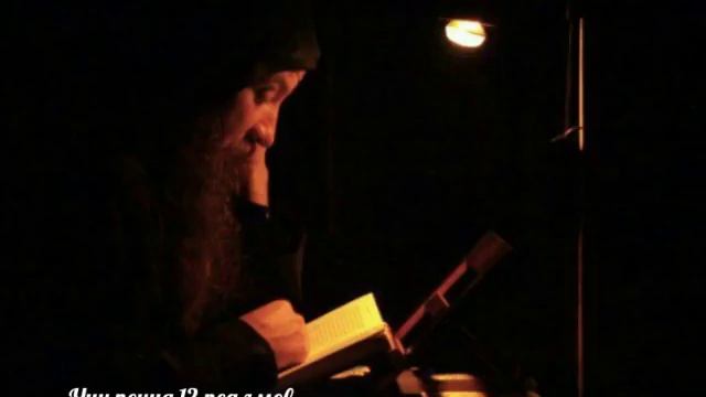 Чин пения 12 псалмов на церковнославянском языке(480P).mp4