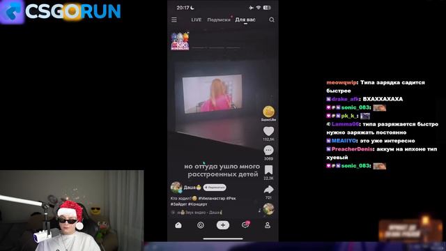 ДРЕЙК СМОТРИТ КРИНЖОВЫЕ ВИДЕО В ЛАЙКЕ | ВСТРЕТИЛ РАБОТЯГ