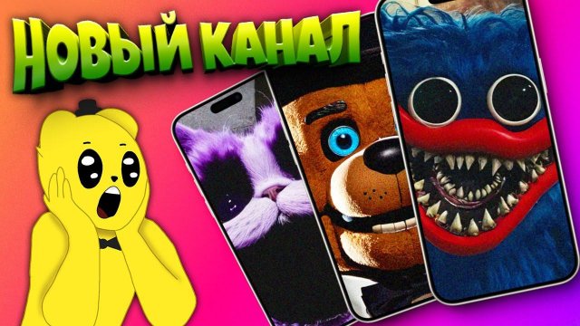 Я СОЗДАЛ ВТОРОЙ КАНАЛ на YOUTUBE