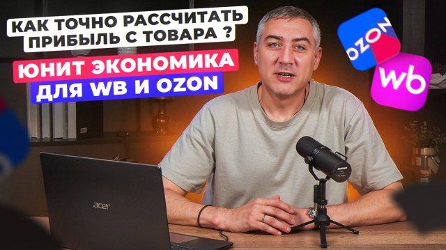 Лучшая Юнит экономика на рынке оцифровки!