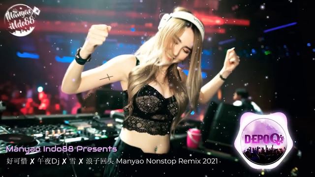 DJ Remix Nonstop 2021 - 好可惜 ✘ 午夜Dj ✘ 雪 ✘ 浪子回头 Manyao Nonstop Remix 2021