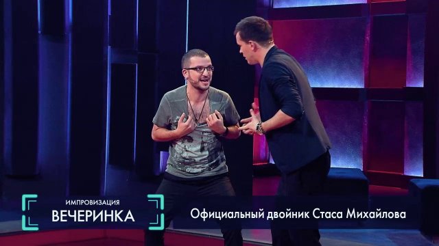 Импровизация: Детский аниматор-кавказец, двойник Стаса Михайлова и великий дрессировщик насекомых