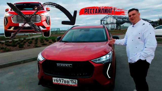 Обзор от владельца на Haval Jolion 2024г рестайлинг, комплектация TECH+