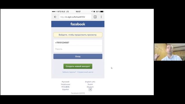 Цифровая безопасность в современном образовательном пространстве