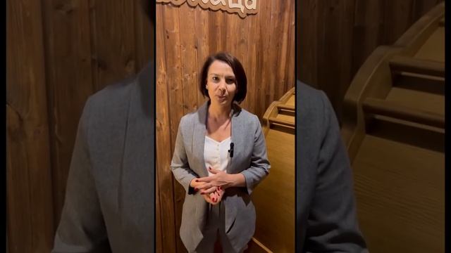 Отзыв о франшизе Таёжный СПА "Алтайская здравница", Елена, Екатеринбург. В 2022 г. открыли 2 филиал