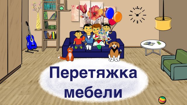 Симферополь