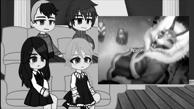 •реакция одноклассников tiny bunny Антона на зверей и на самого Антона• |без участия Антона|