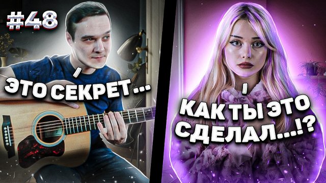 Реакция На Фингерстайл Гитариста в Чат Рулетке #48