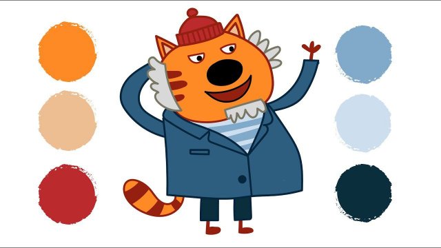 Раскраска ТРИ КОТА ДЕДУШКА КОТ / Как нарисовать ДЕДУШКУ КОТА из ТРИ КОТА / Краски раскраски