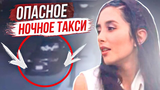 Раскрыто с помощью камер видеонаблюдения! История Мары Кастилья