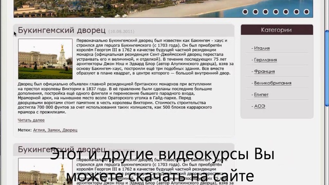Сам себе вебмастер: Дизайн и верстка сайта