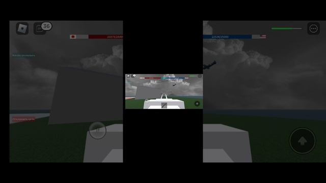 морской бой