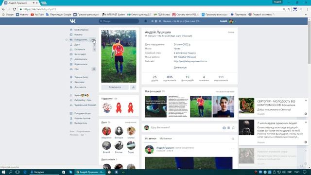 КАК НАКРУТИТЬ +5 500 СООБЩЕНИЙ ВКОНТАКТЕ  КАК НАБРАТЬ 5,5К СООБЩЕНИЙ В ВКОНТАКТЕ