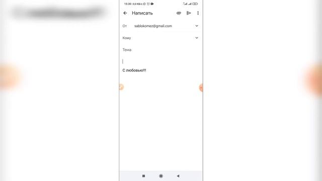 Как отправить большой файл в Gmail? Как прикрепить файл в Гугл почте?