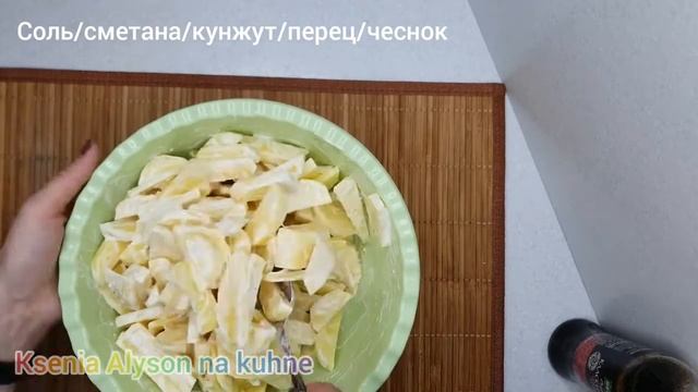 Приготовим курицу с картошкой в духовке. Соевый соус/кунжут. Нереально вкусно. Ksenia Alyson
