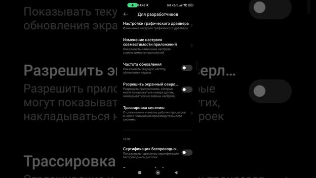 Redmi Note 9 лагает? Как ускорить телефон.