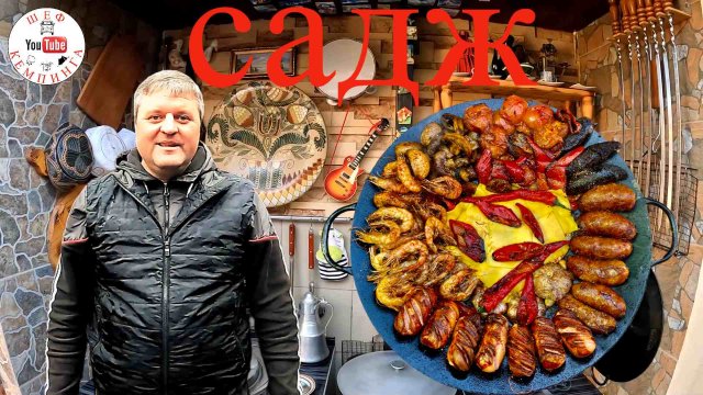 ИДЕАЛЬНЫЙ САДЖ!!!