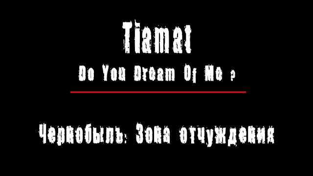 "DO YOU DREAM OF ME?" - группа "Tiamat". Чернобыль: Зона Отчуждения, Припять.