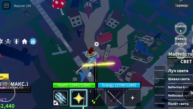 Обзор на фрукт света роблокс БЛОКС ФРУТС СВЕТ В1 и В2 [БФ]