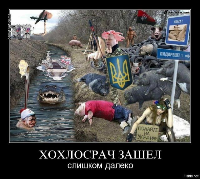 "враги на десятилетия..."