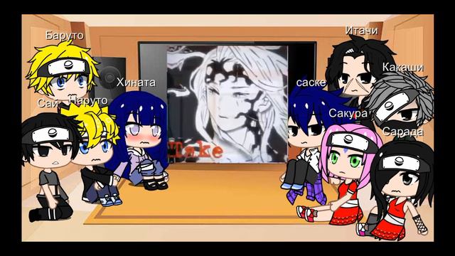 персонажи наруто реакция на клинок рассекающий демонов Высших лун