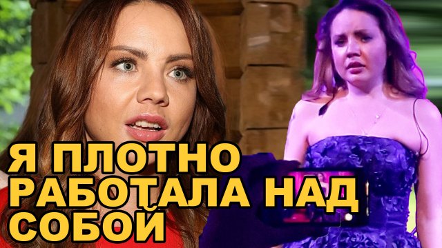 Откровенные признания МакSим: Дикие запои и любовные истории!