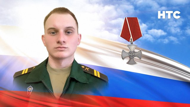 Сыновья России. Часть 25. Герой двух войн Иван Романов