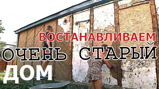 ТРЕЙЛЕР