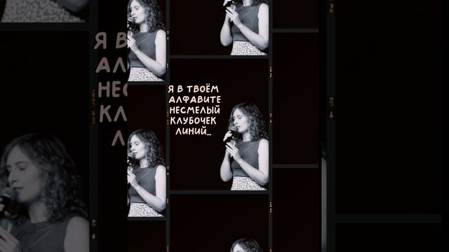 авторские стихи #shorts